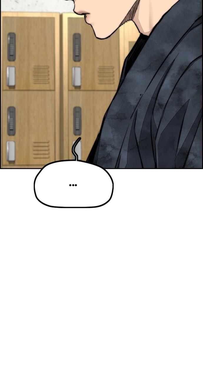 Wind Breaker SS4 - Manhwa Chap 83 - Next Chap 84