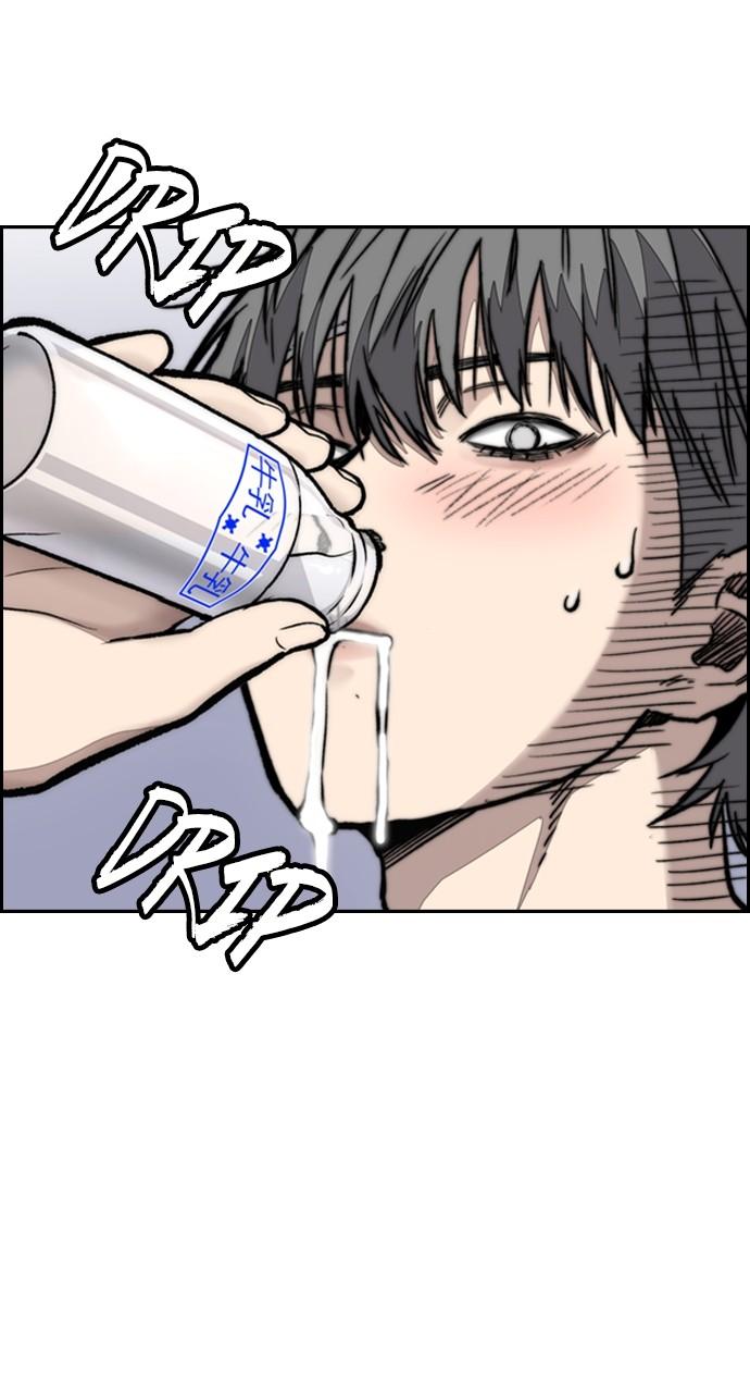 Wind Breaker SS4 - Manhwa Chap 83 - Next Chap 84