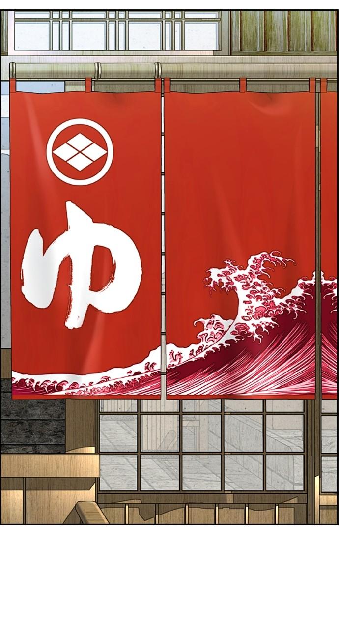 Wind Breaker SS4 - Manhwa Chap 83 - Next Chap 84