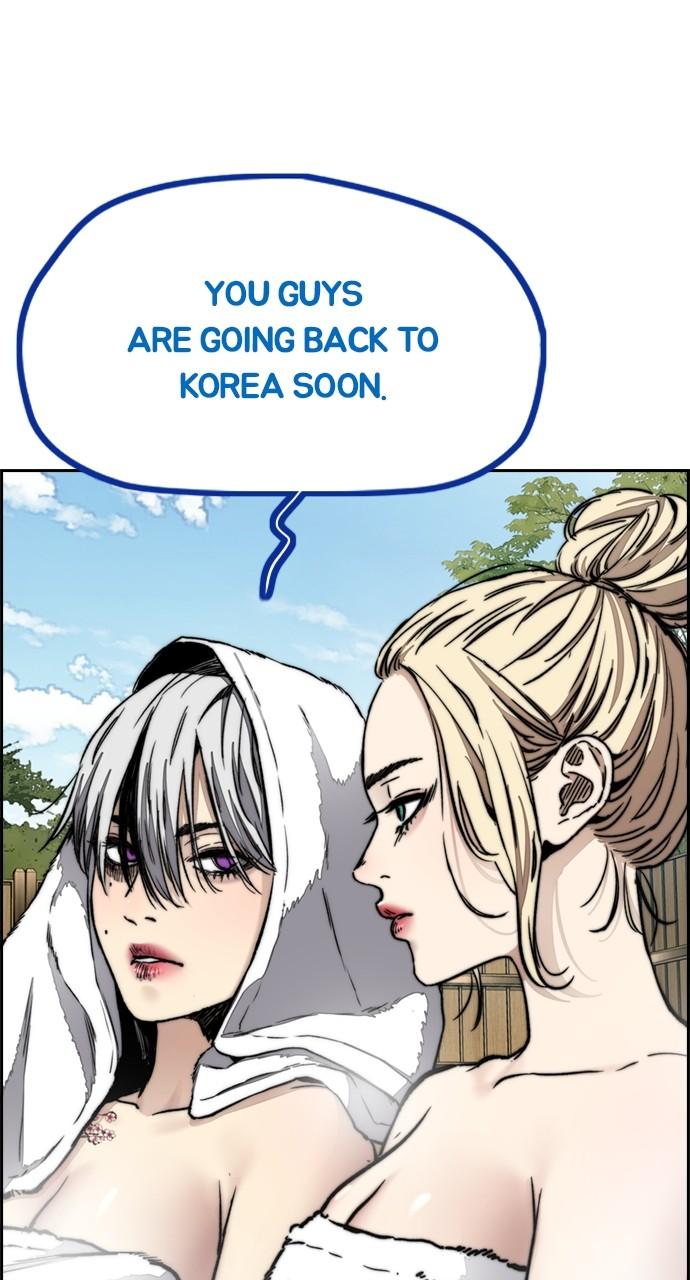 Wind Breaker SS4 - Manhwa Chap 83 - Next Chap 84