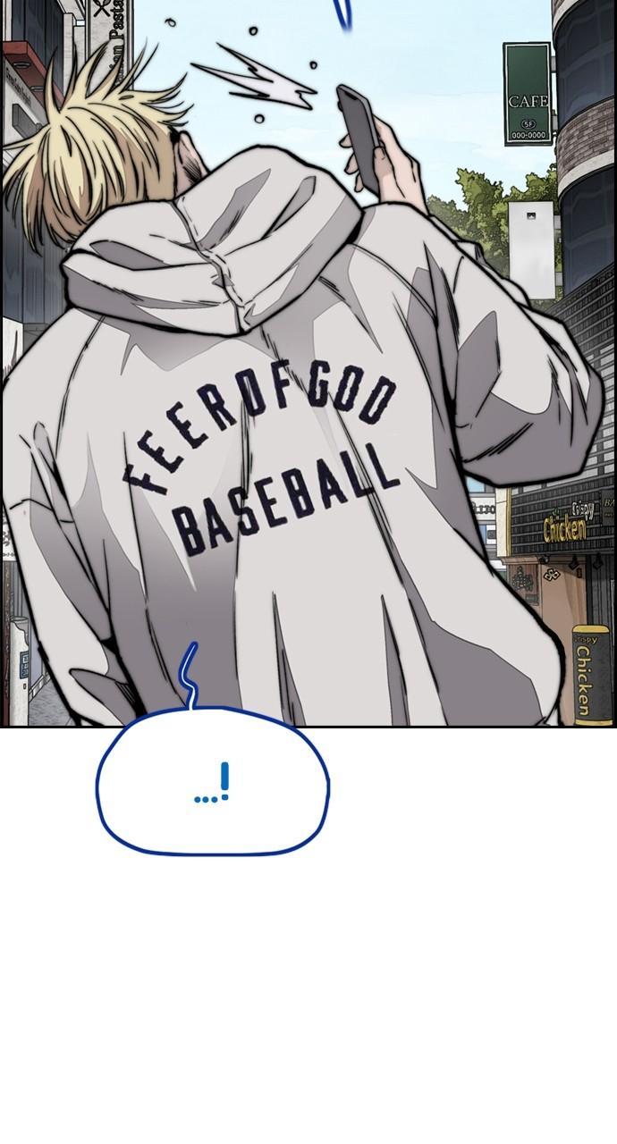 Wind Breaker SS4 - Manhwa Chap 97 - Next Chap 98