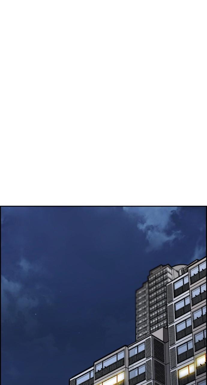 Wind Breaker SS4 - Manhwa Chap 97 - Next Chap 98