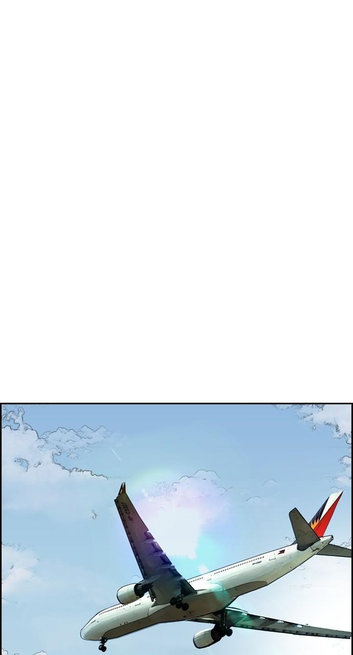Wind Breaker SS4 - Manhwa Chap 97 - Next Chap 98