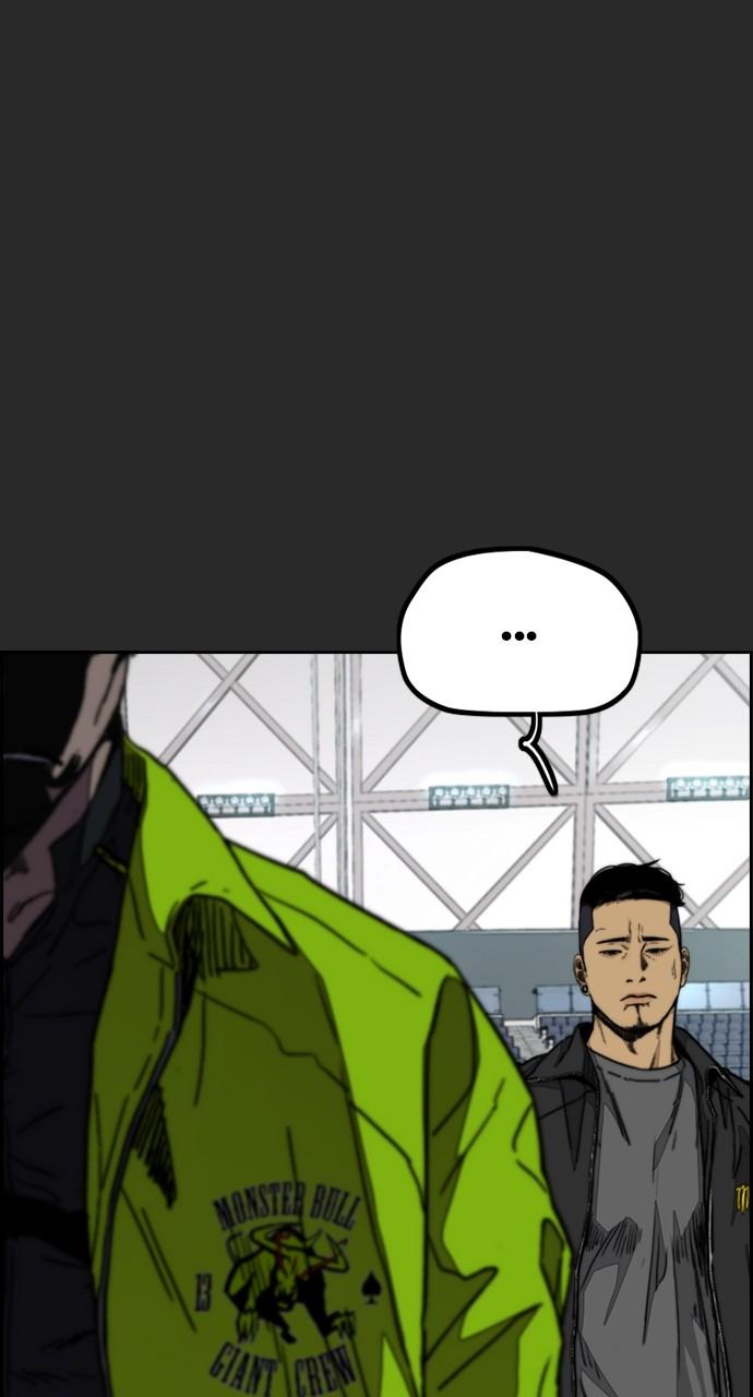 Wind Breaker SS4 - Manhwa Chap 94 - Next Chap 95