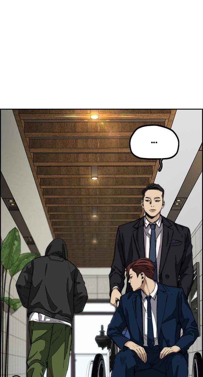 Wind Breaker SS4 - Manhwa Chap 96 - Next Chap 97