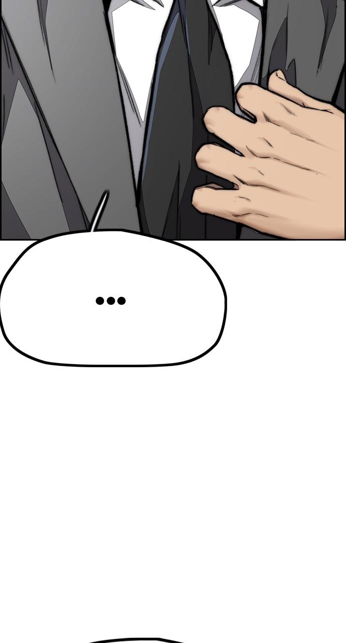 Wind Breaker SS4 - Manhwa Chap 96 - Next Chap 97