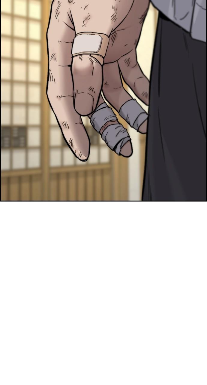 Wind Breaker SS4 - Manhwa Chap 96 - Next Chap 97