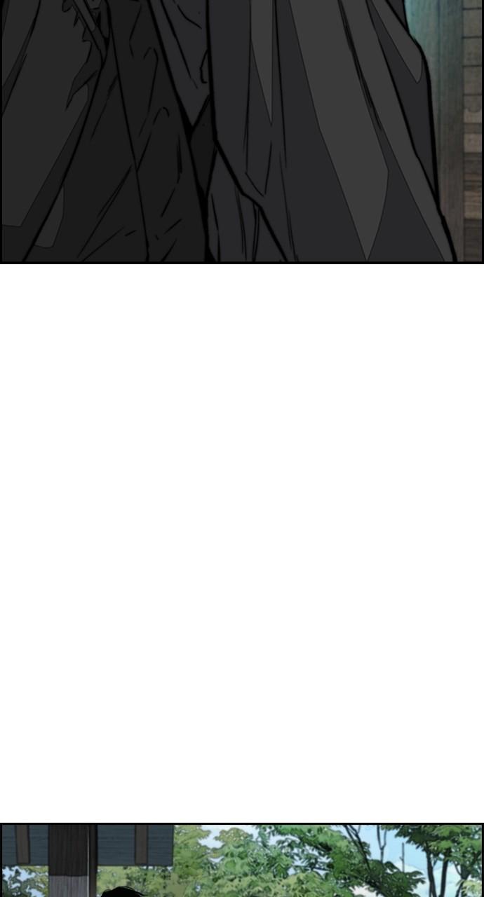 Wind Breaker SS4 - Manhwa Chap 96 - Next Chap 97