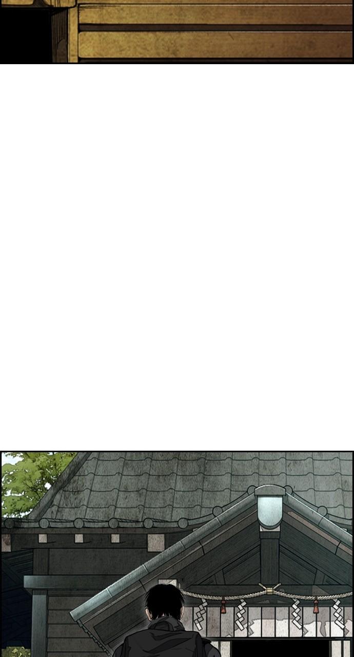 Wind Breaker SS4 - Manhwa Chap 96 - Next Chap 97