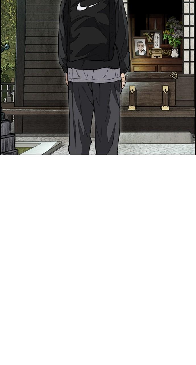 Wind Breaker SS4 - Manhwa Chap 96 - Next Chap 97