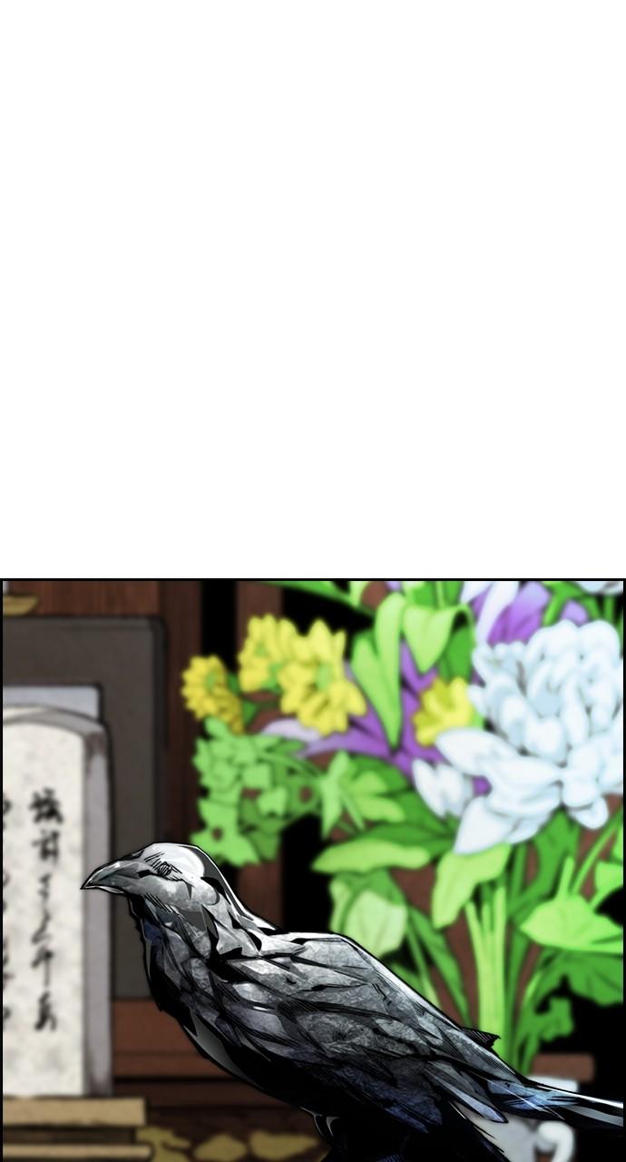 Wind Breaker SS4 - Manhwa Chap 96 - Next Chap 97