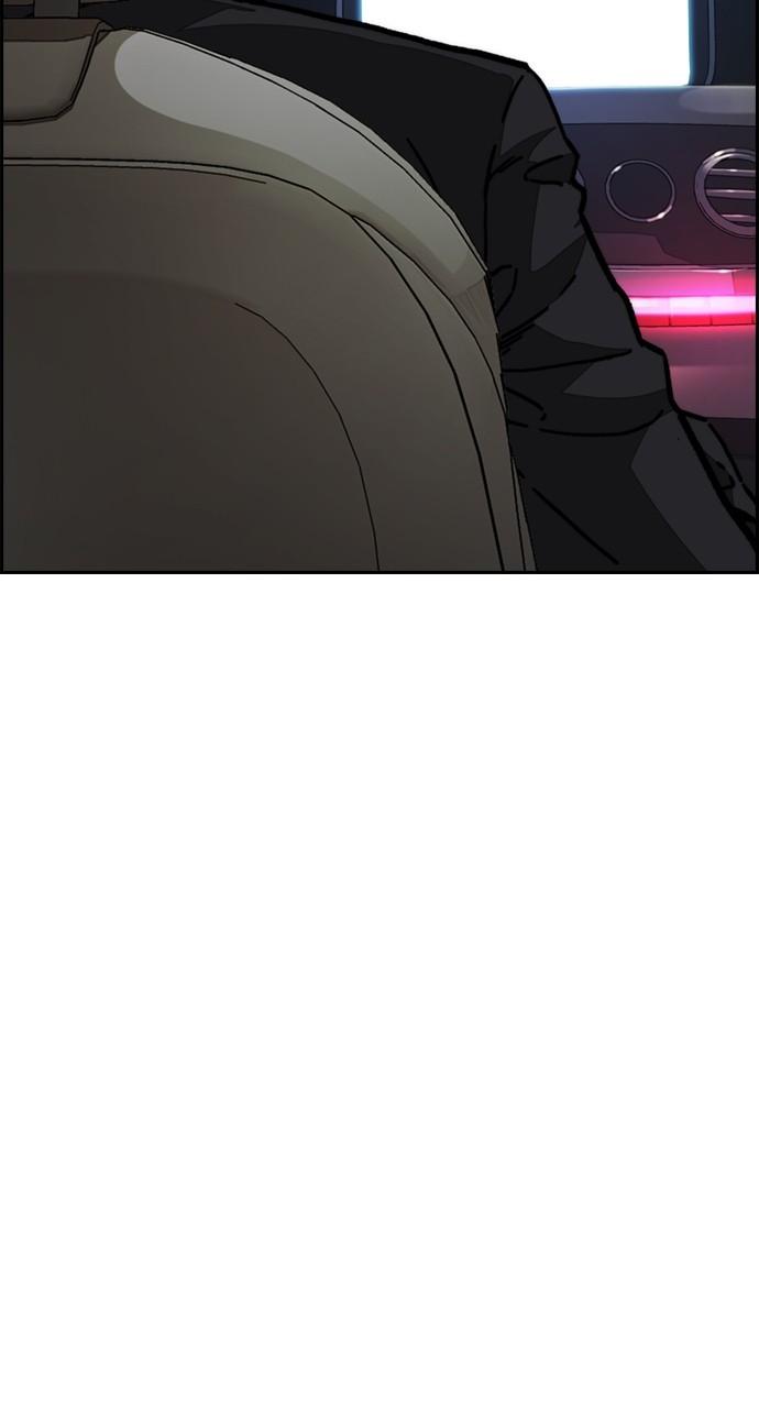 Wind Breaker SS4 - Manhwa Chap 98 - Next Chap 99
