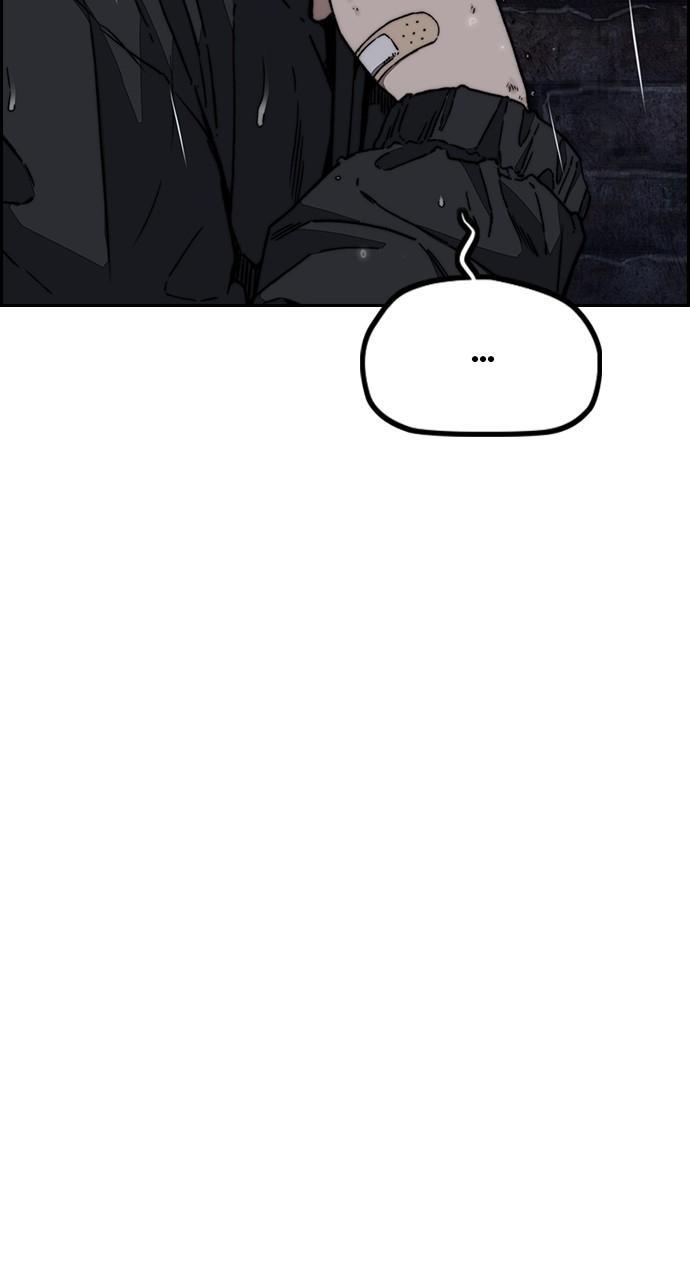 Wind Breaker SS4 - Manhwa Chap 99 - Next Chap 100