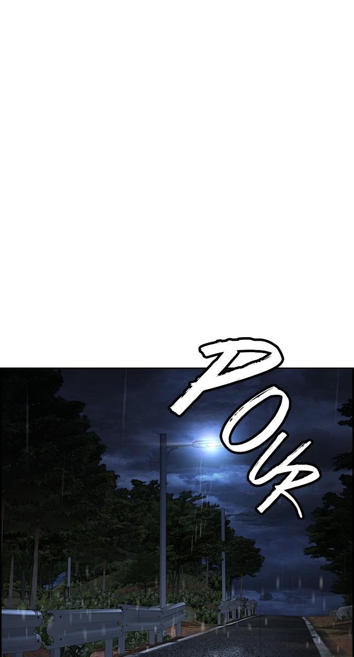 Wind Breaker SS4 - Manhwa Chap 99 - Next Chap 100