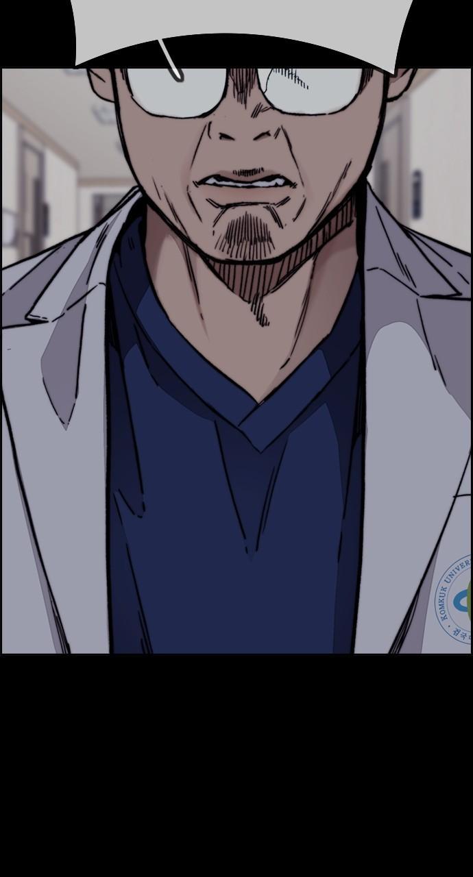 Wind Breaker SS4 - Manhwa Chap 99 - Next Chap 100