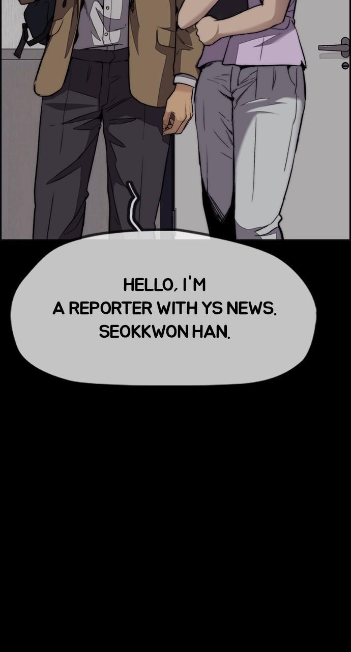 Wind Breaker SS4 - Manhwa Chap 99 - Next Chap 100
