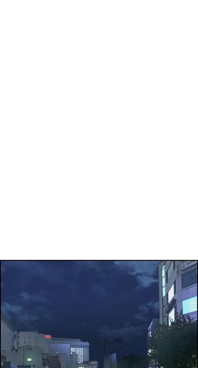 Wind Breaker SS4 - Manhwa Chap 90 - Next Chap 91