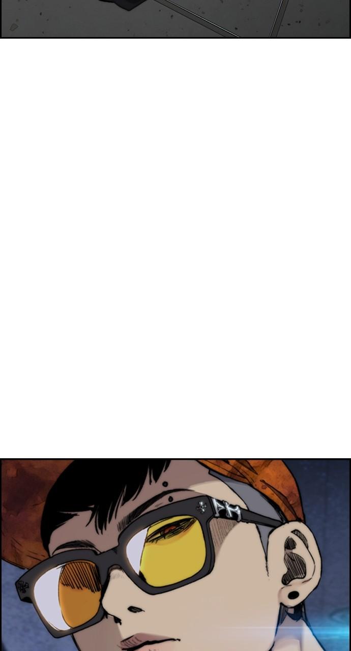 Wind Breaker SS4 - Manhwa Chap 107 - Next Chap 108