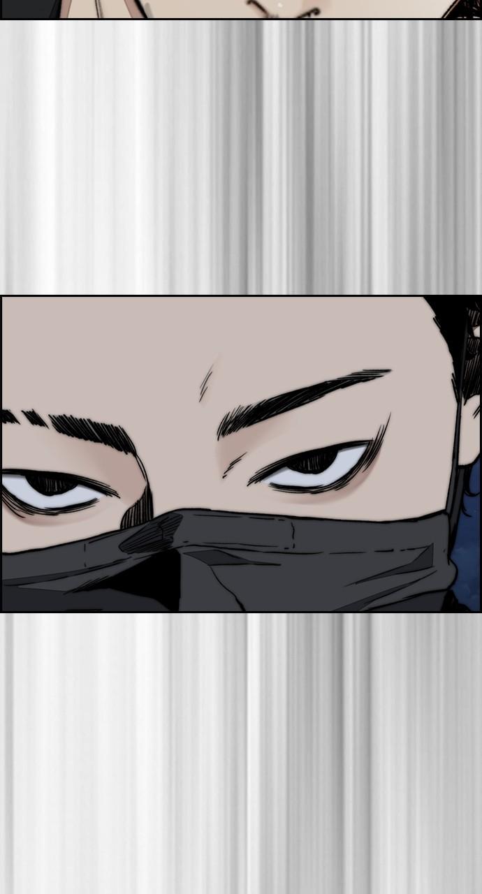 Wind Breaker SS4 - Manhwa Chap 107 - Next Chap 108