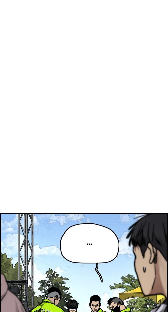 Wind Breaker SS4 - Manhwa Chap 105 - Next Chap 106
