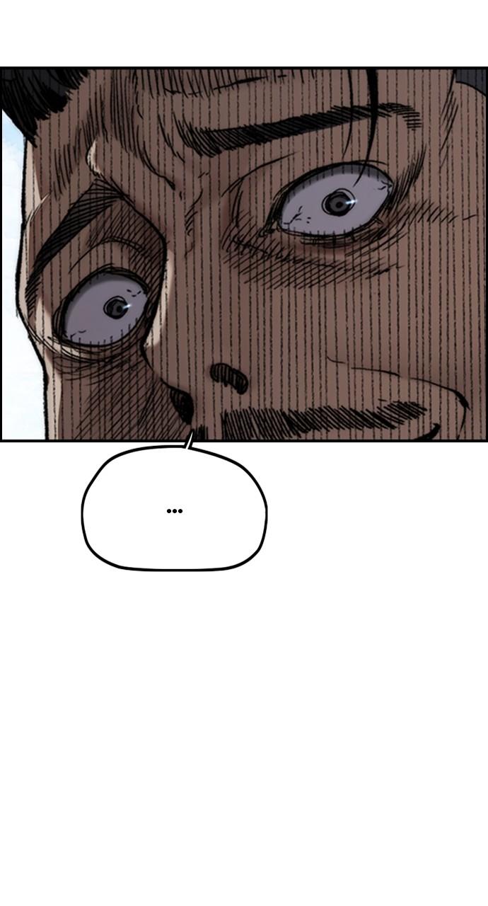 Wind Breaker SS4 - Manhwa Chap 105 - Next Chap 106