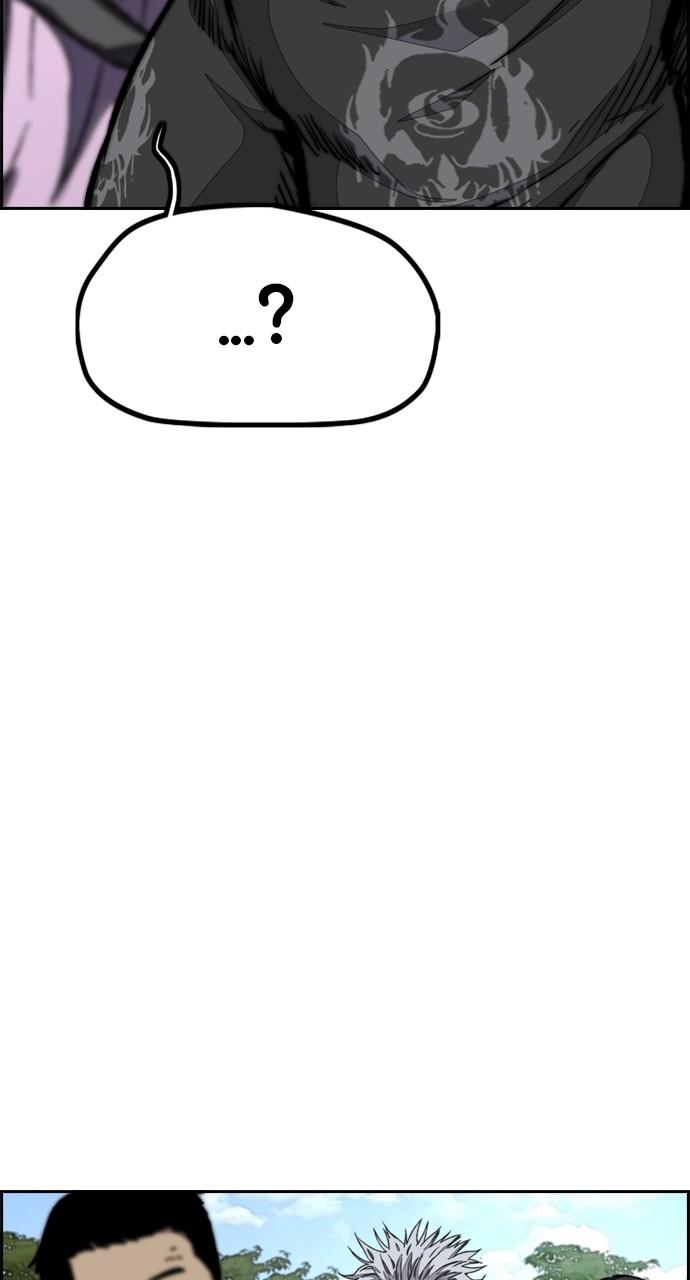 Wind Breaker SS4 - Manhwa Chap 105 - Next Chap 106