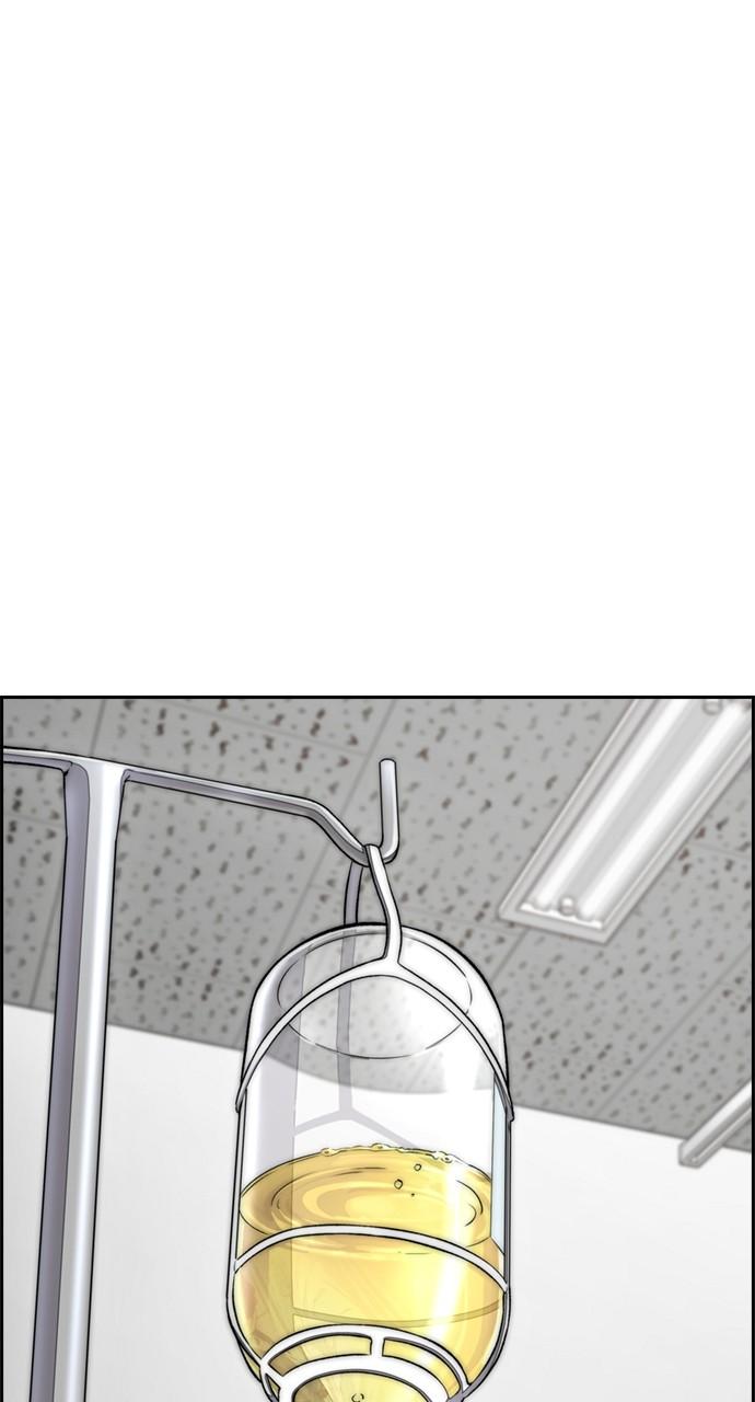 Wind Breaker SS4 - Manhwa Chap 106 - Next Chap 107