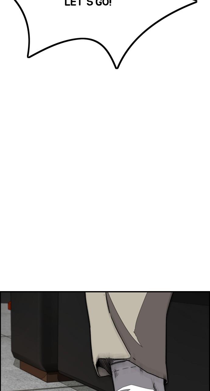 Wind Breaker SS4 - Manhwa Chap 108 - Next Chap 109