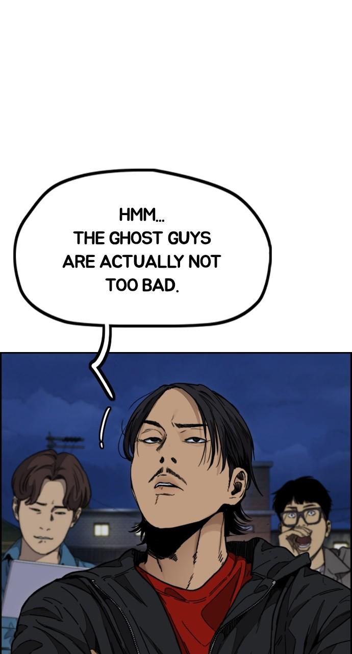 Wind Breaker SS4 - Manhwa Chap 108 - Next Chap 109