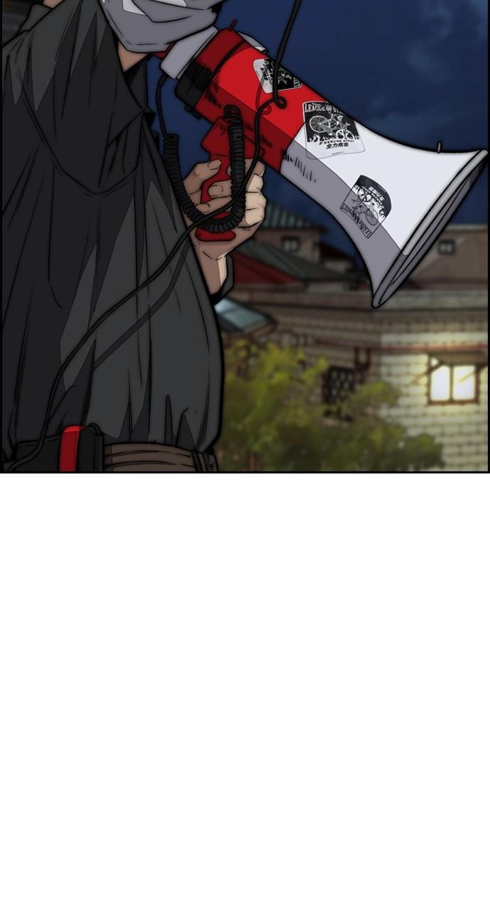 Wind Breaker SS4 - Manhwa Chap 108 - Next Chap 109