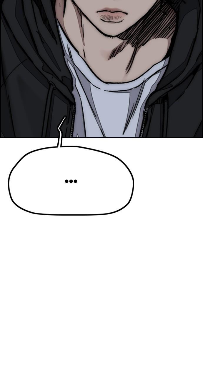 Wind Breaker SS4 - Manhwa Chap 109 - Next Chap 110