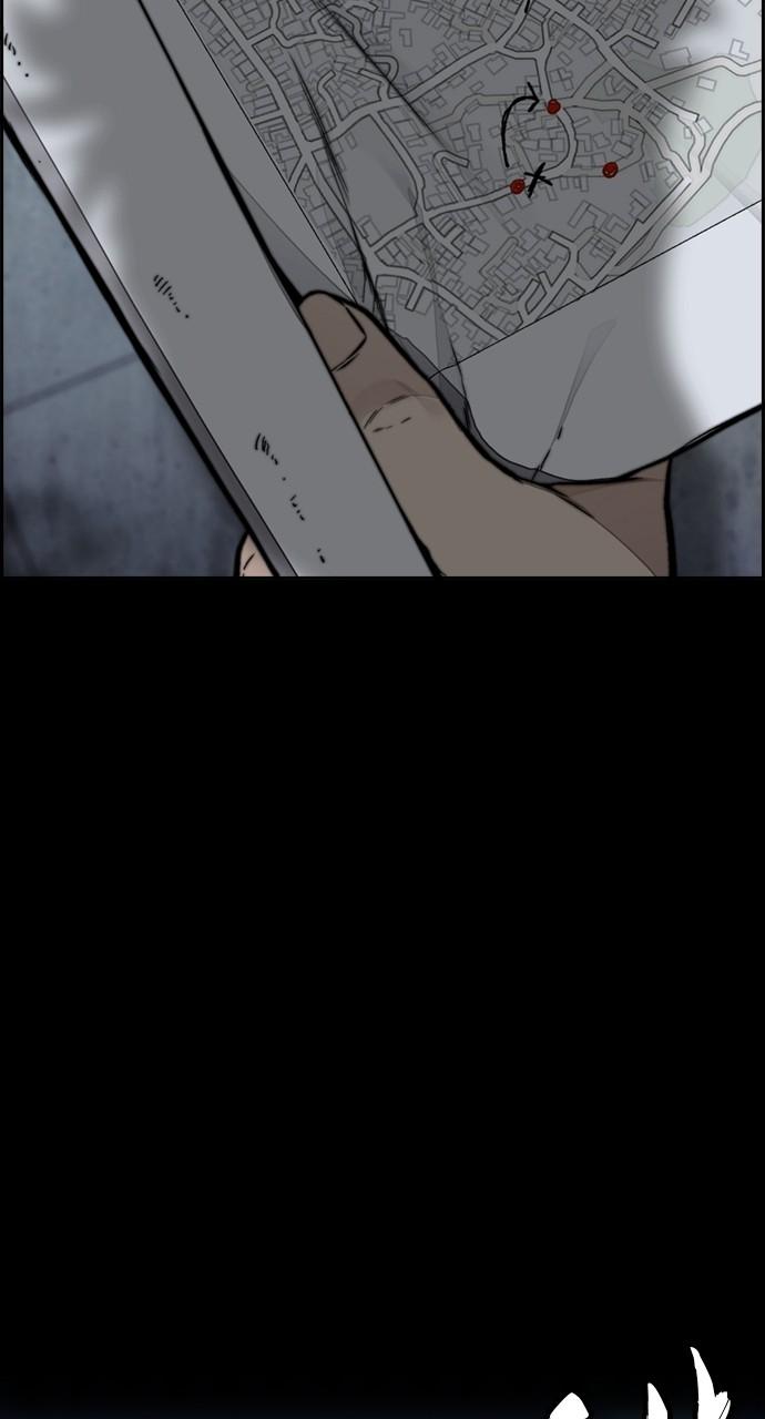 Wind Breaker SS4 - Manhwa Chap 109 - Next Chap 110