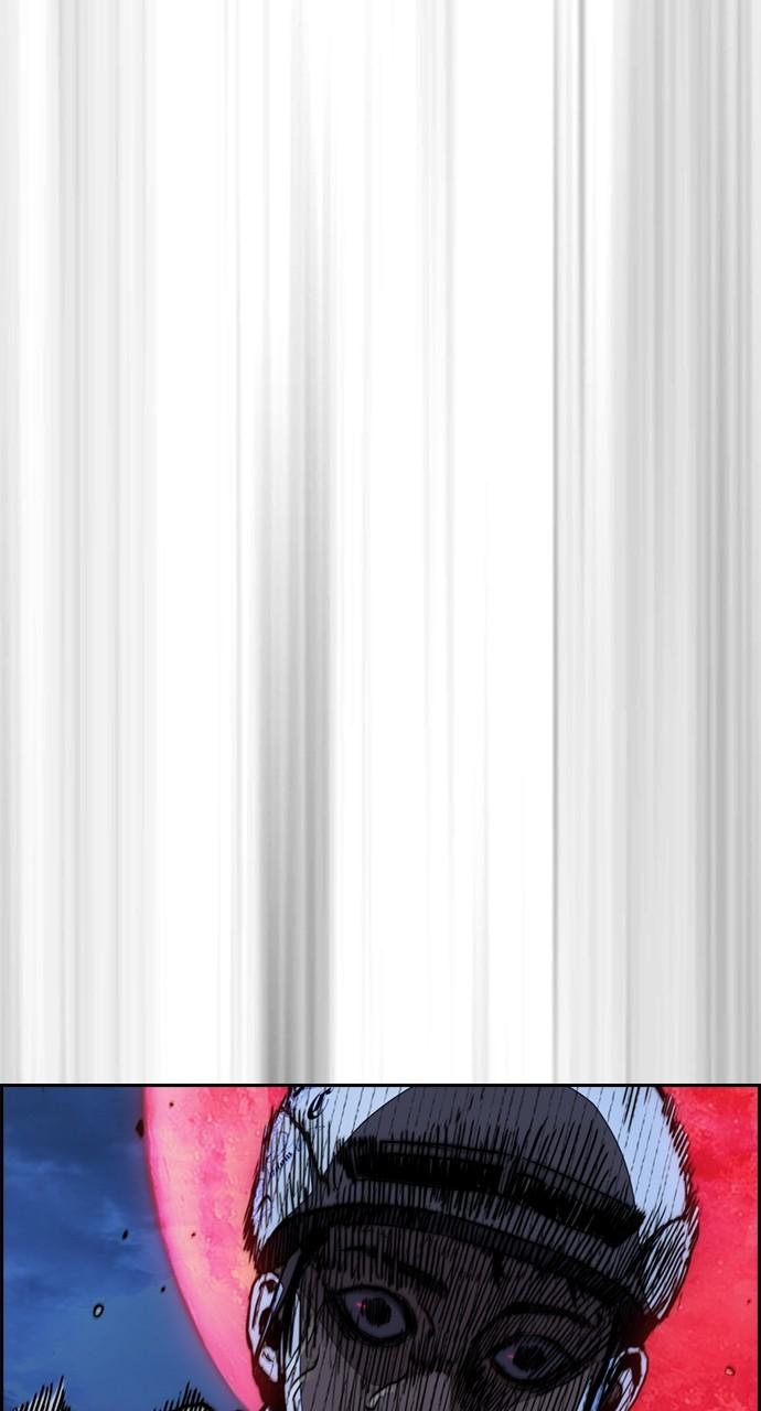 Wind Breaker SS4 - Manhwa Chap 109 - Next Chap 110