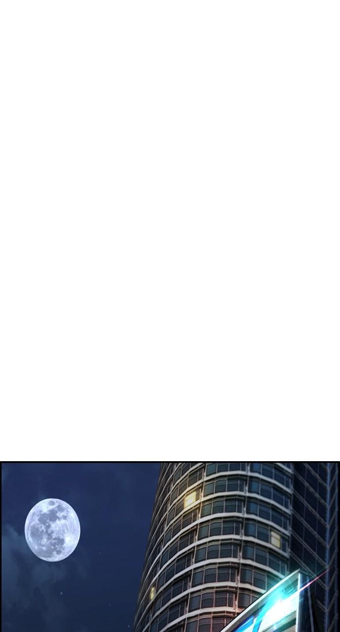 Wind Breaker SS4 - Manhwa Chap 117 - Next Chap 118