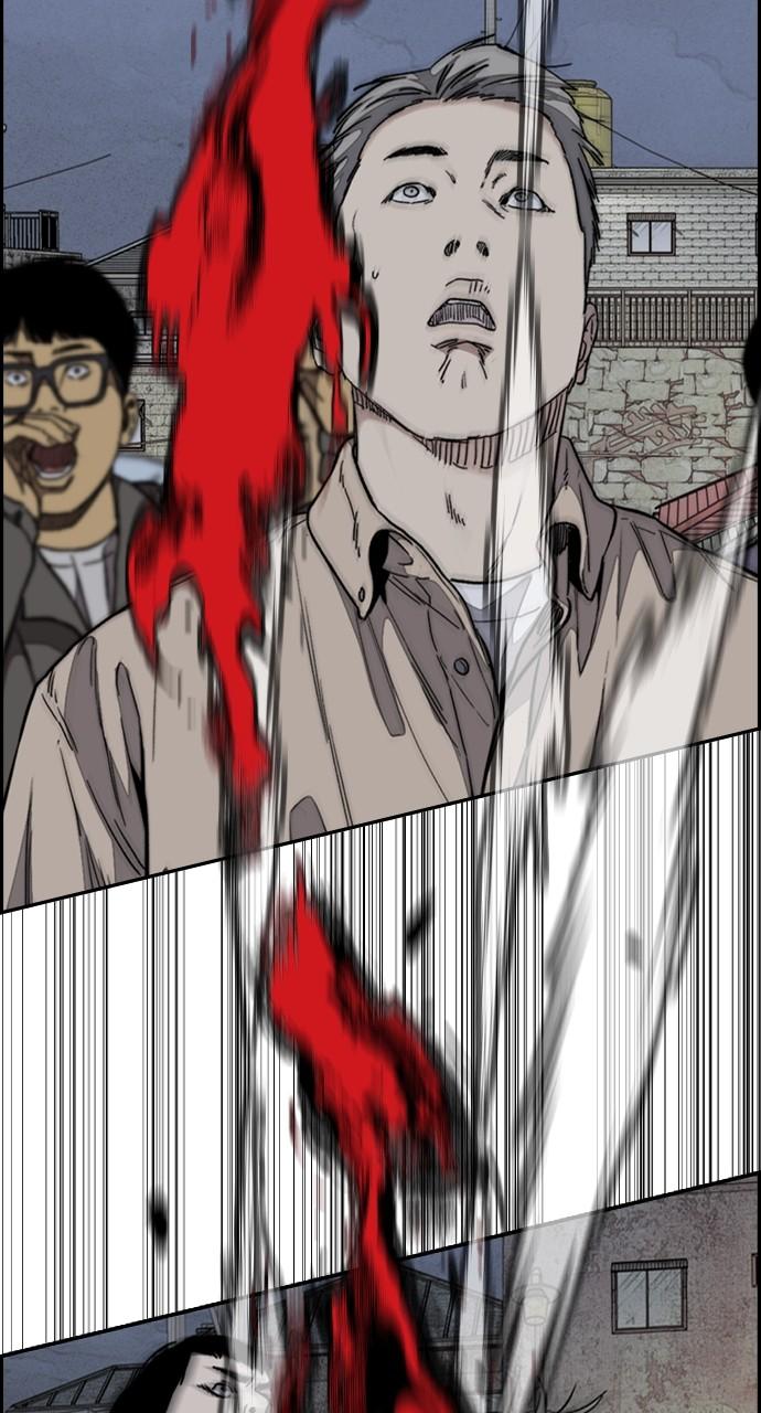 Wind Breaker SS4 - Manhwa Chap 114 - Next Chap 115