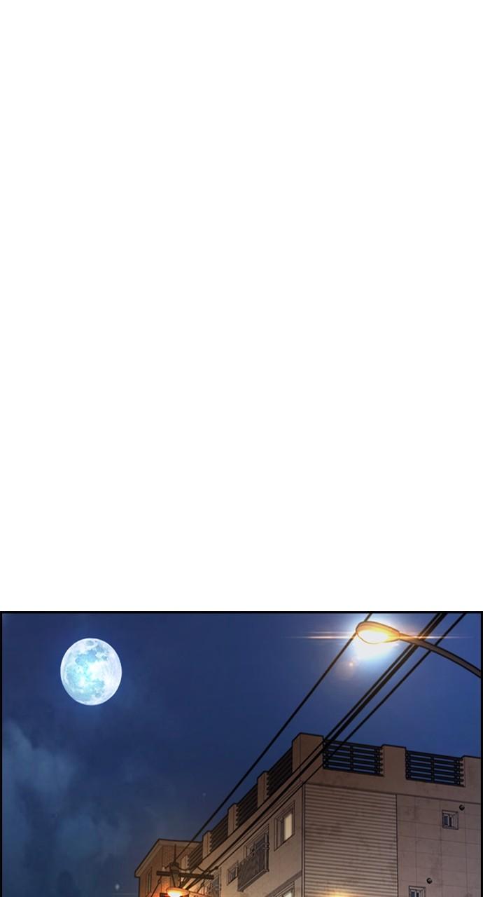 Wind Breaker SS4 - Manhwa Chap 115 - Next Chap 116