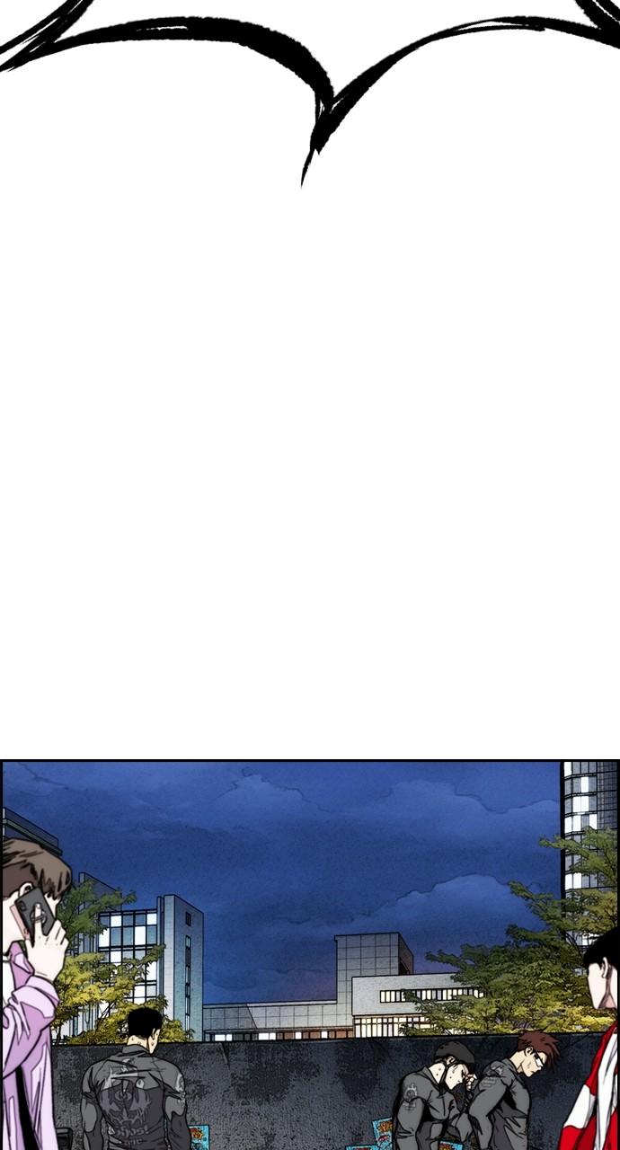 Wind Breaker SS4 - Manhwa Chap 115 - Next Chap 116