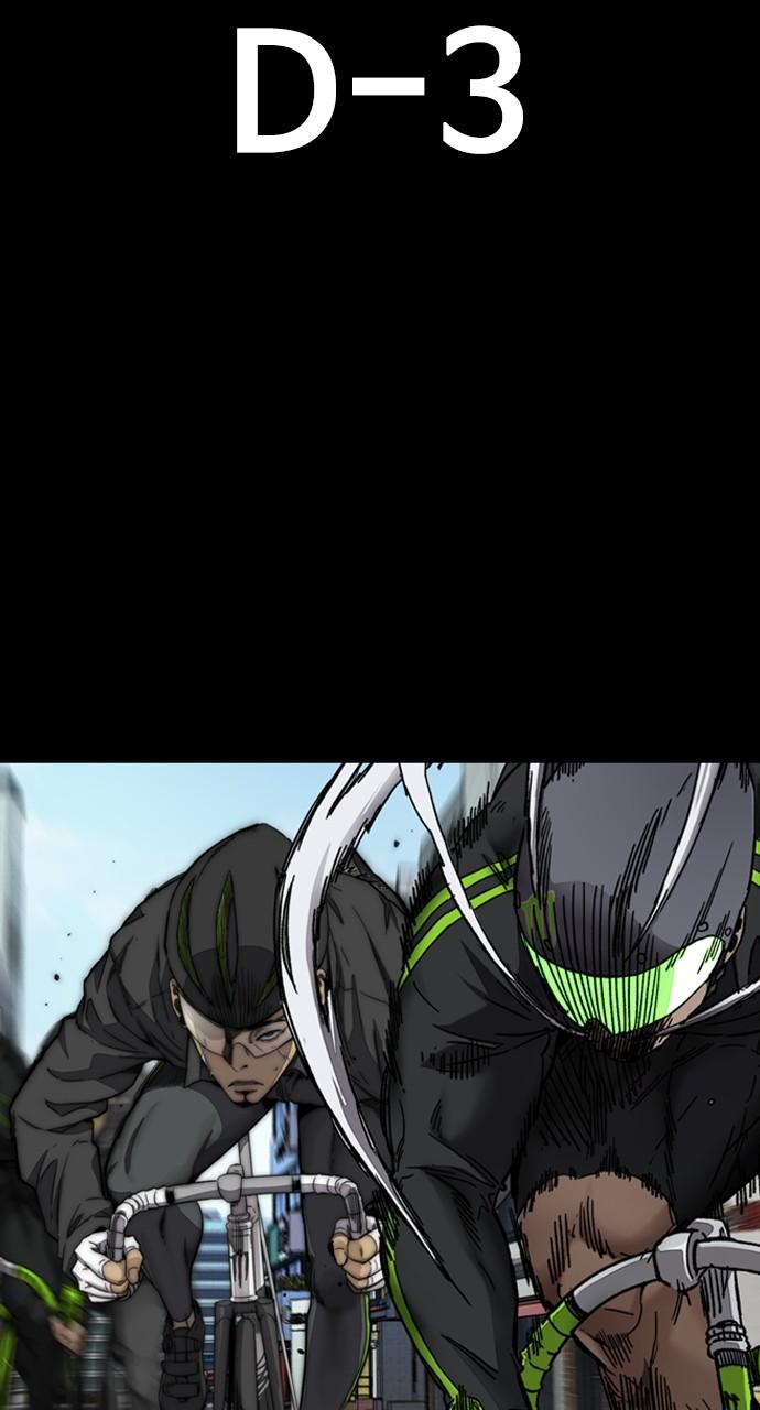 Wind Breaker SS4 - Manhwa Chap 118 - Next Chap 119
