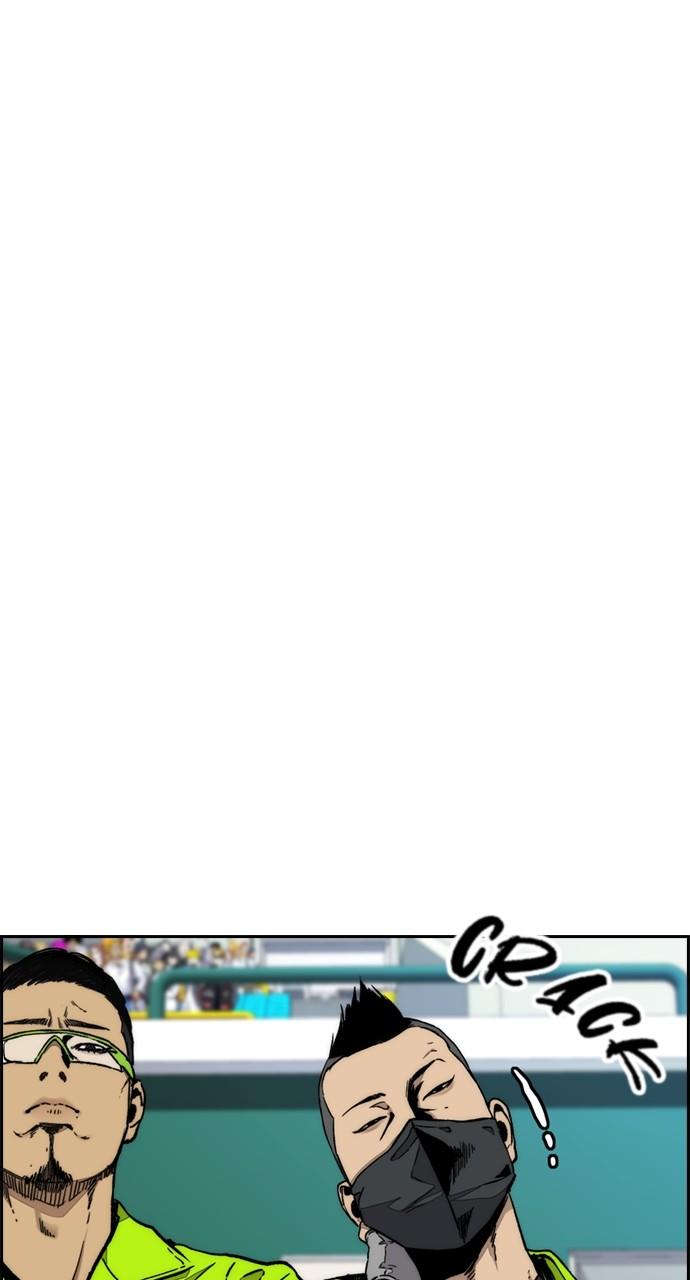 Wind Breaker SS4 - Manhwa Chap 118 - Next Chap 119