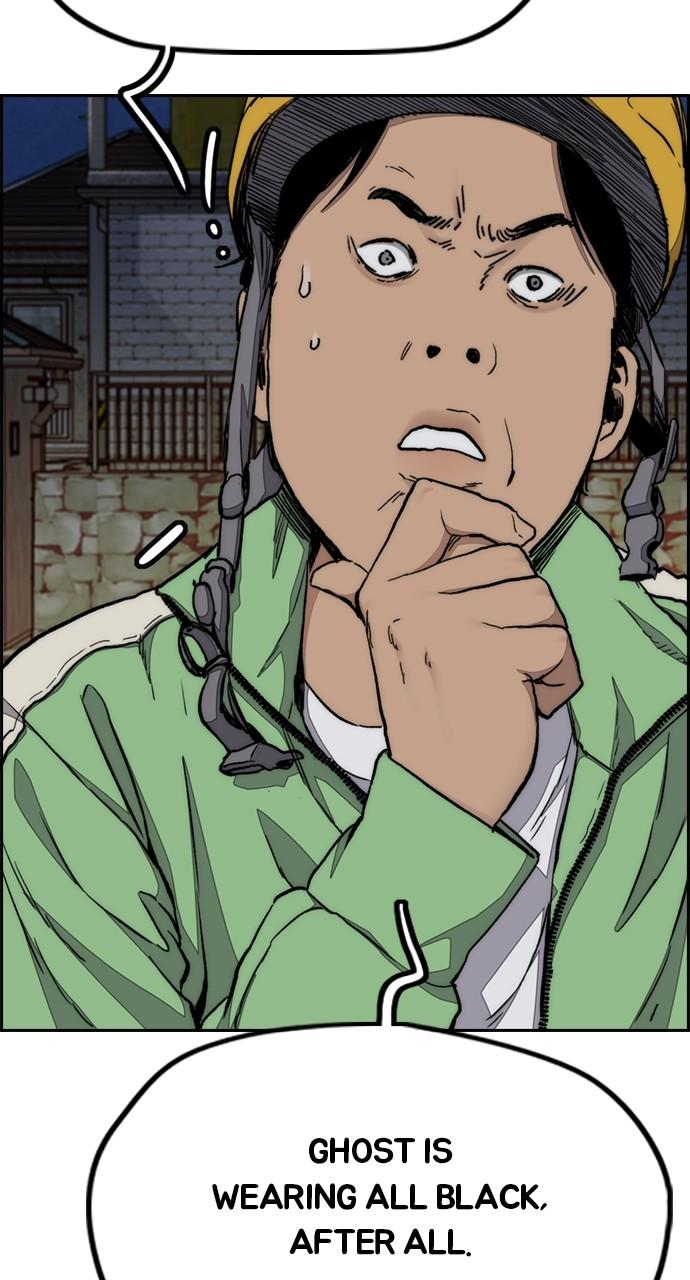 Wind Breaker SS4 - Manhwa Chap 110 - Next Chap 111