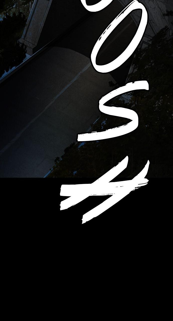 Wind Breaker SS4 - Manhwa Chap 110 - Next Chap 111