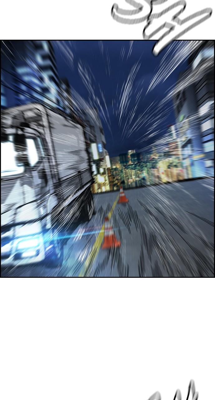 Wind Breaker SS4 - Manhwa Chap 112 - Next Chap 113