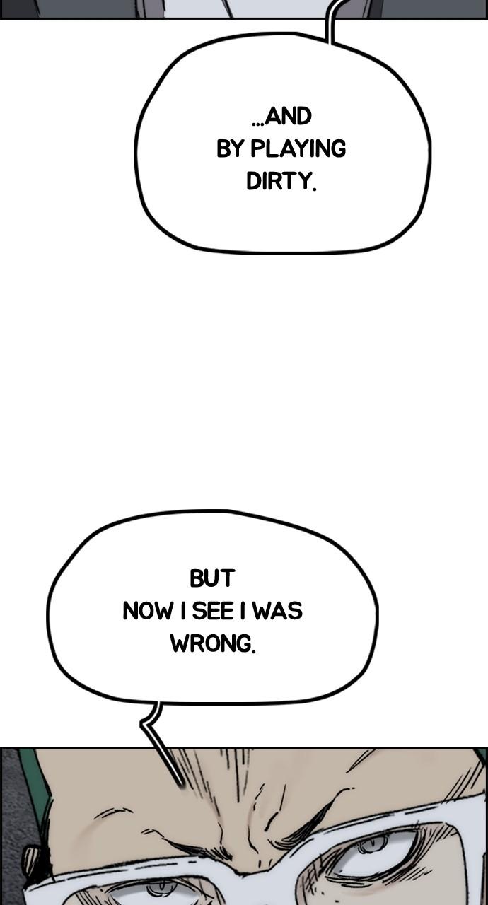 Wind Breaker SS4 - Manhwa Chap 112 - Next Chap 113