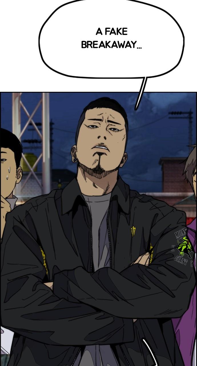 Wind Breaker SS4 - Manhwa Chap 113 - Next Chap 114