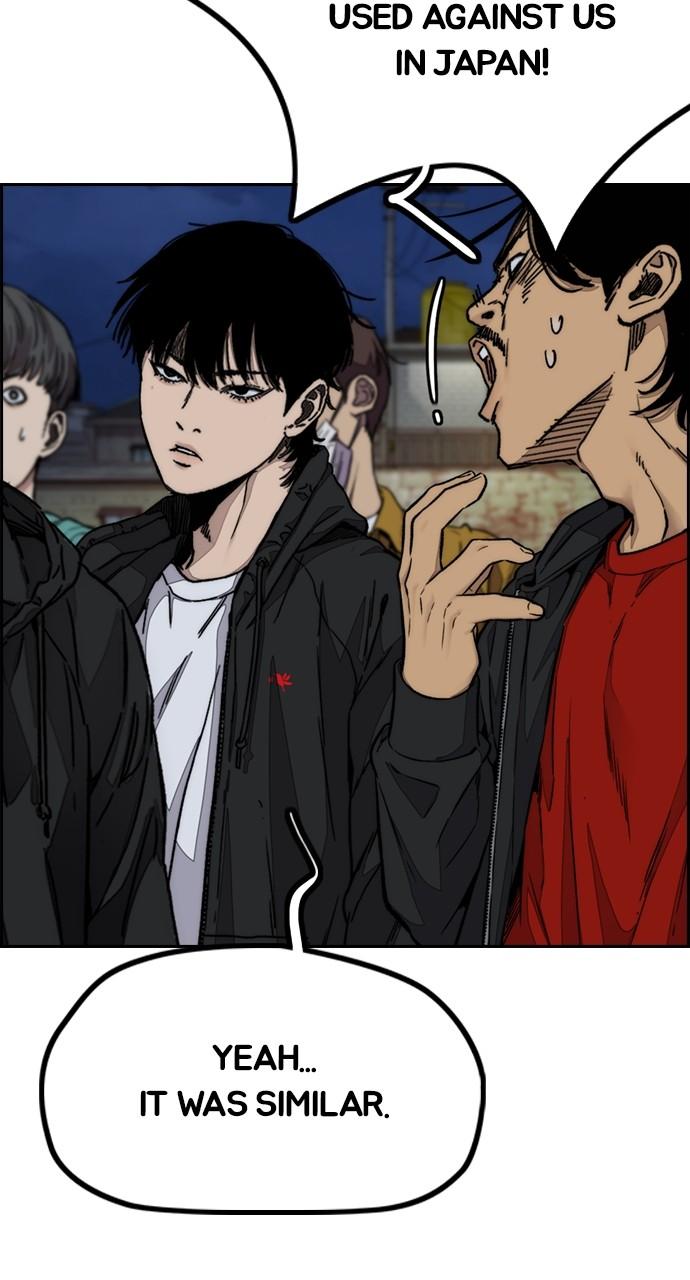 Wind Breaker SS4 - Manhwa Chap 113 - Next Chap 114