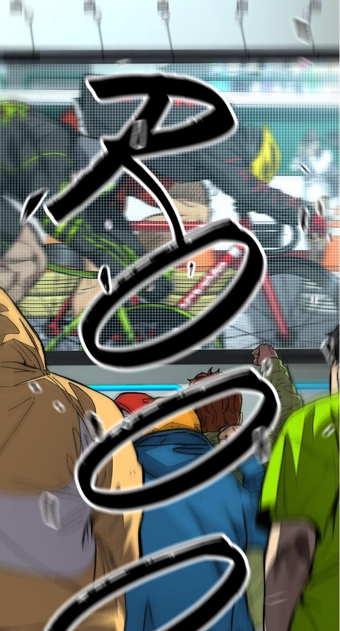 Wind Breaker SS4 - Manhwa Chap 127 - Next Chap 128