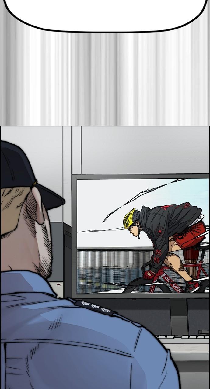 Wind Breaker SS4 - Manhwa Chap 122 - Next Chap 123