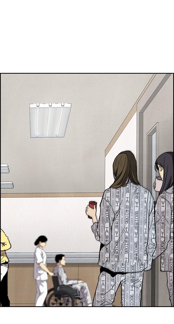 Wind Breaker SS4 - Manhwa Chap 131 - Next Chap 132