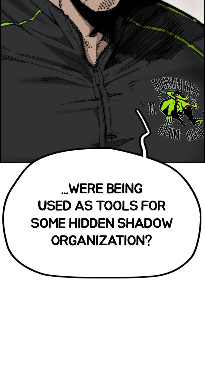 Wind Breaker SS4 - Manhwa Chap 131 - Next Chap 132