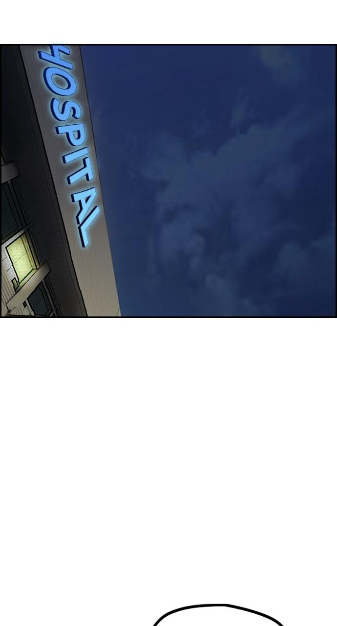 Wind Breaker SS4 - Manhwa Chap 131 - Next Chap 132